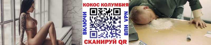 хочу   Зверево  COCAIN 99% 