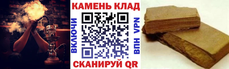 ГАШИШ Premium  Зверево 