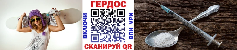 купить закладку  Зверево  blacksprut как зайти  Героин Heroin 
