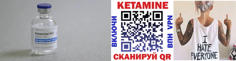 КЕТАМИН ketamine  Зверево 