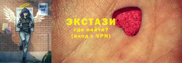 кокаин Горнозаводск