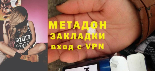 ГАЛЛЮЦИНОГЕННЫЕ ГРИБЫ Вязьма