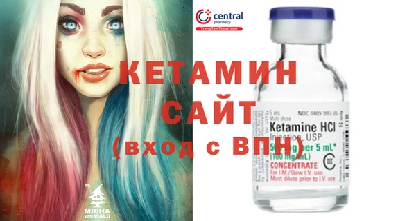 кокаин премиум Волоколамск