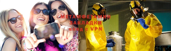 ГАЛЛЮЦИНОГЕННЫЕ ГРИБЫ Вязьма