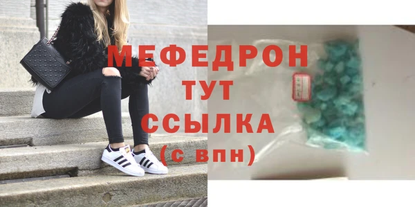 наркотики Горняк