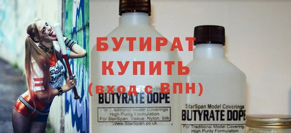 ГАЛЛЮЦИНОГЕННЫЕ ГРИБЫ Вязьма