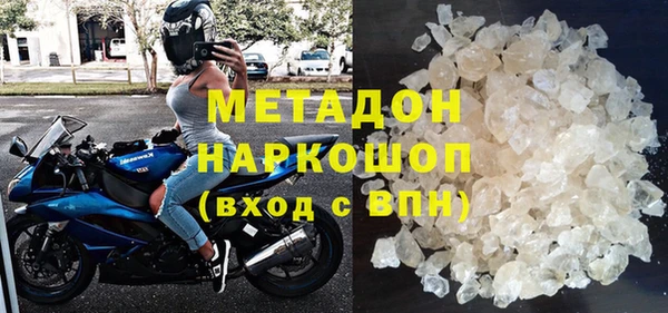 ГАЛЛЮЦИНОГЕННЫЕ ГРИБЫ Вязьма