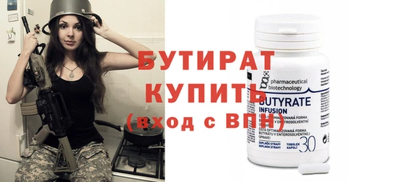 наркотики Горняк