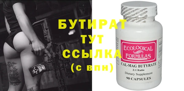 крисы Вяземский