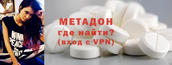наркотики Горняк