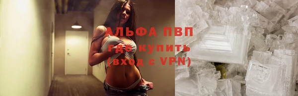 скорость Горно-Алтайск