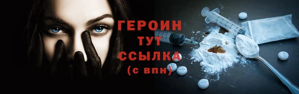 трава Вязники