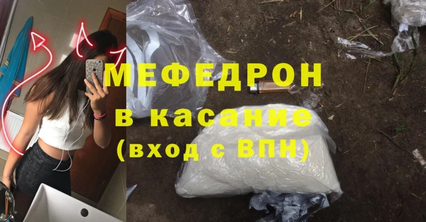 кокаин Горнозаводск