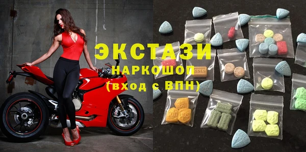 скорость Горно-Алтайск