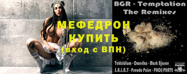 трава Вязники