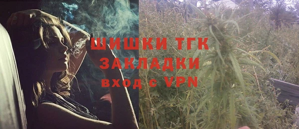 кокаин Горнозаводск