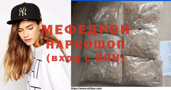 трава Вязники