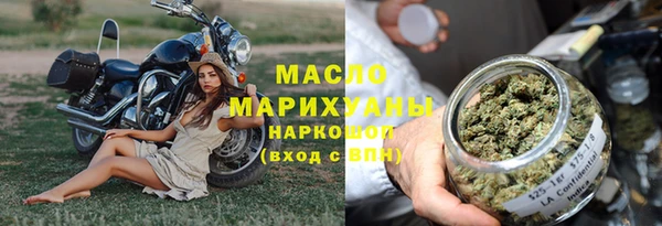 кокаин Горнозаводск