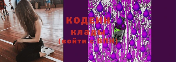 наркотики Горняк