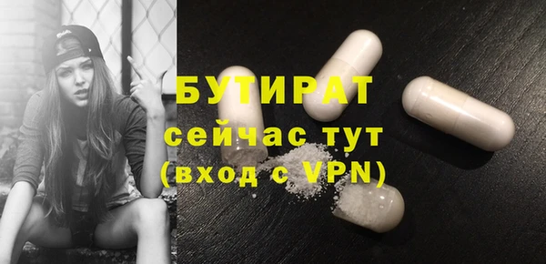 трава Вязники