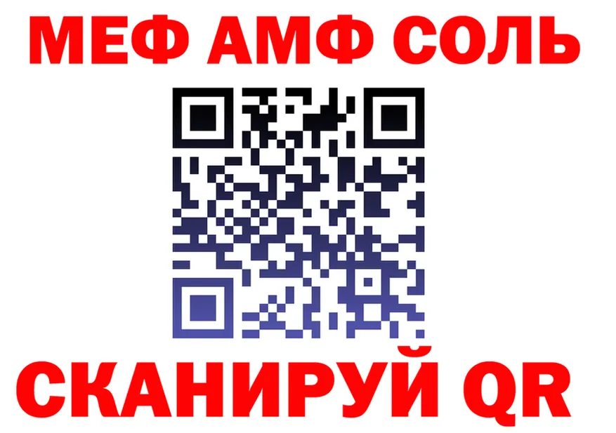 APVP СК ONION shop hydra Зверево
