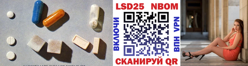 Лсд 25 экстази ecstasy  Зверево 