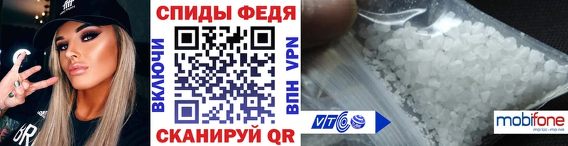 Первитин мет  Зверево 