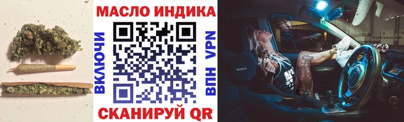 купить наркотики сайты  Зверево  ТГК жижа 